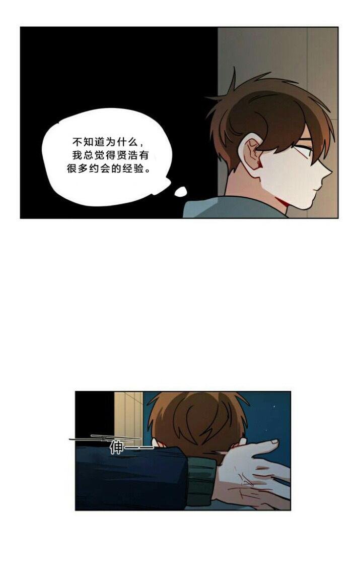 《手语》漫画最新章节 第56话 免费下拉式在线观看章节第【32】张图片