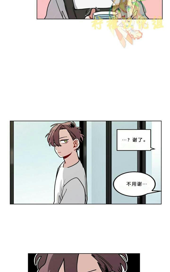 《手语》漫画最新章节 第56话 免费下拉式在线观看章节第【6】张图片