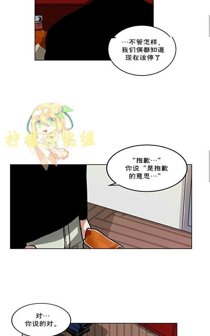 《手语》漫画最新章节 第55话 免费下拉式在线观看章节第【10】张图片