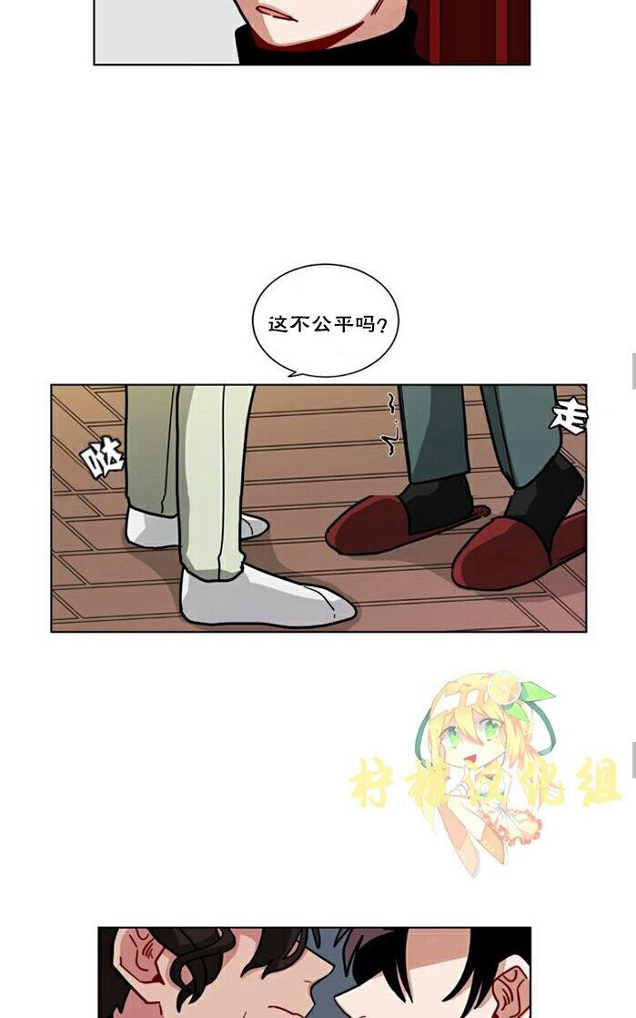 《手语》漫画最新章节 第55话 免费下拉式在线观看章节第【21】张图片