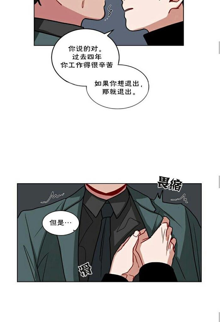 《手语》漫画最新章节 第55话 免费下拉式在线观看章节第【22】张图片