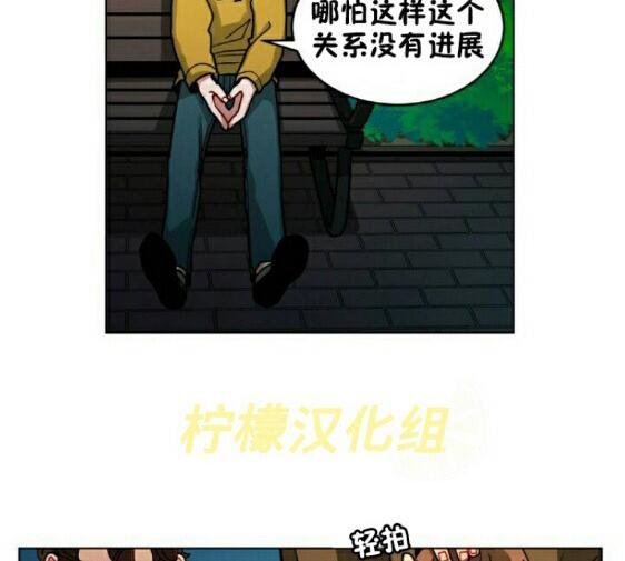 《手语》漫画最新章节 第53话 免费下拉式在线观看章节第【12】张图片