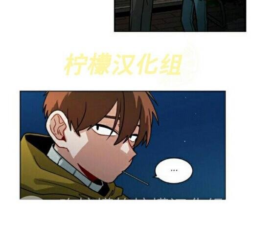 《手语》漫画最新章节 第53话 免费下拉式在线观看章节第【18】张图片