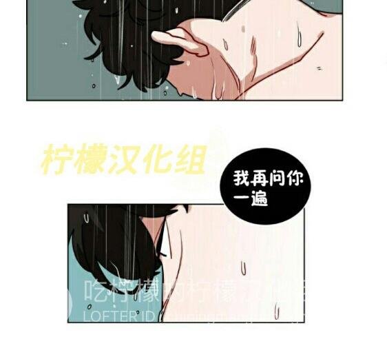 《手语》漫画最新章节 第53话 免费下拉式在线观看章节第【24】张图片