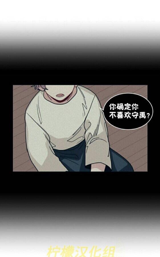 《手语》漫画最新章节 第53话 免费下拉式在线观看章节第【25】张图片