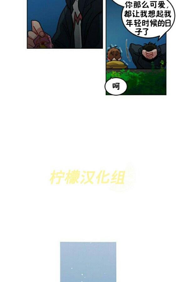 《手语》漫画最新章节 第53话 免费下拉式在线观看章节第【7】张图片