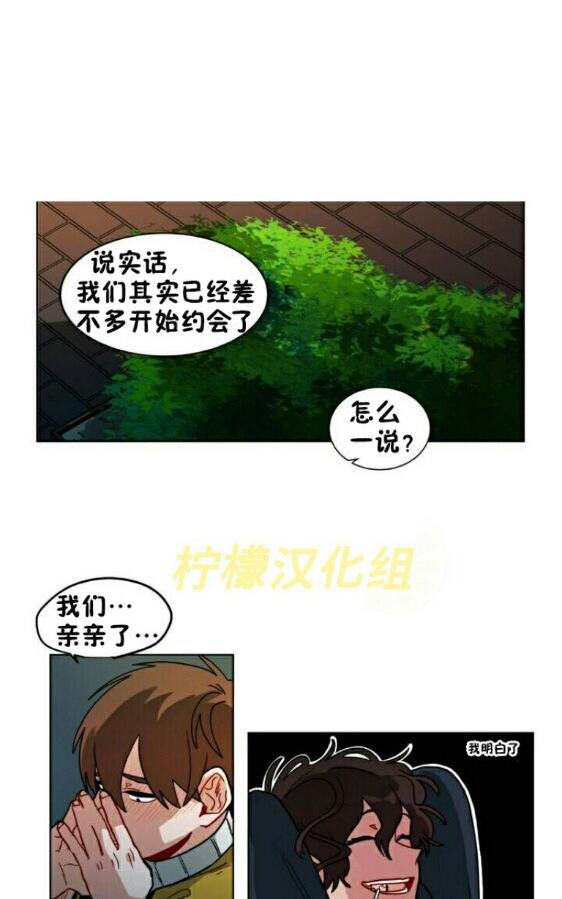 《手语》漫画最新章节 第53话 免费下拉式在线观看章节第【9】张图片