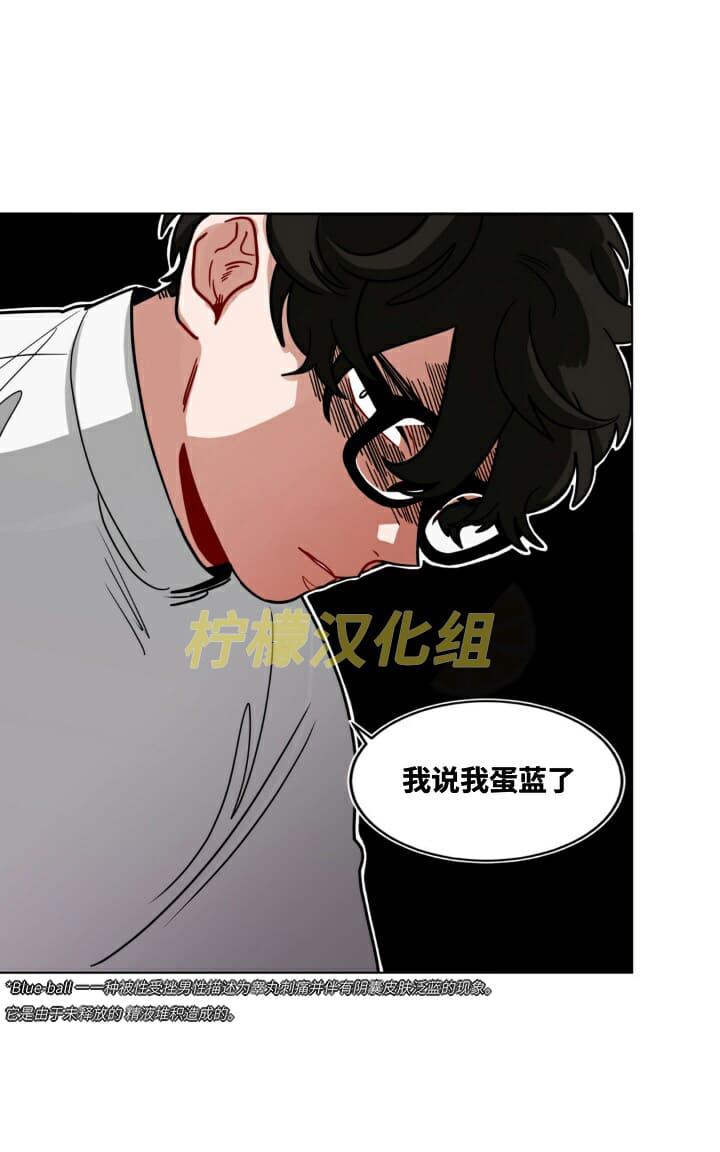 《手语》漫画最新章节 第52话 免费下拉式在线观看章节第【18】张图片