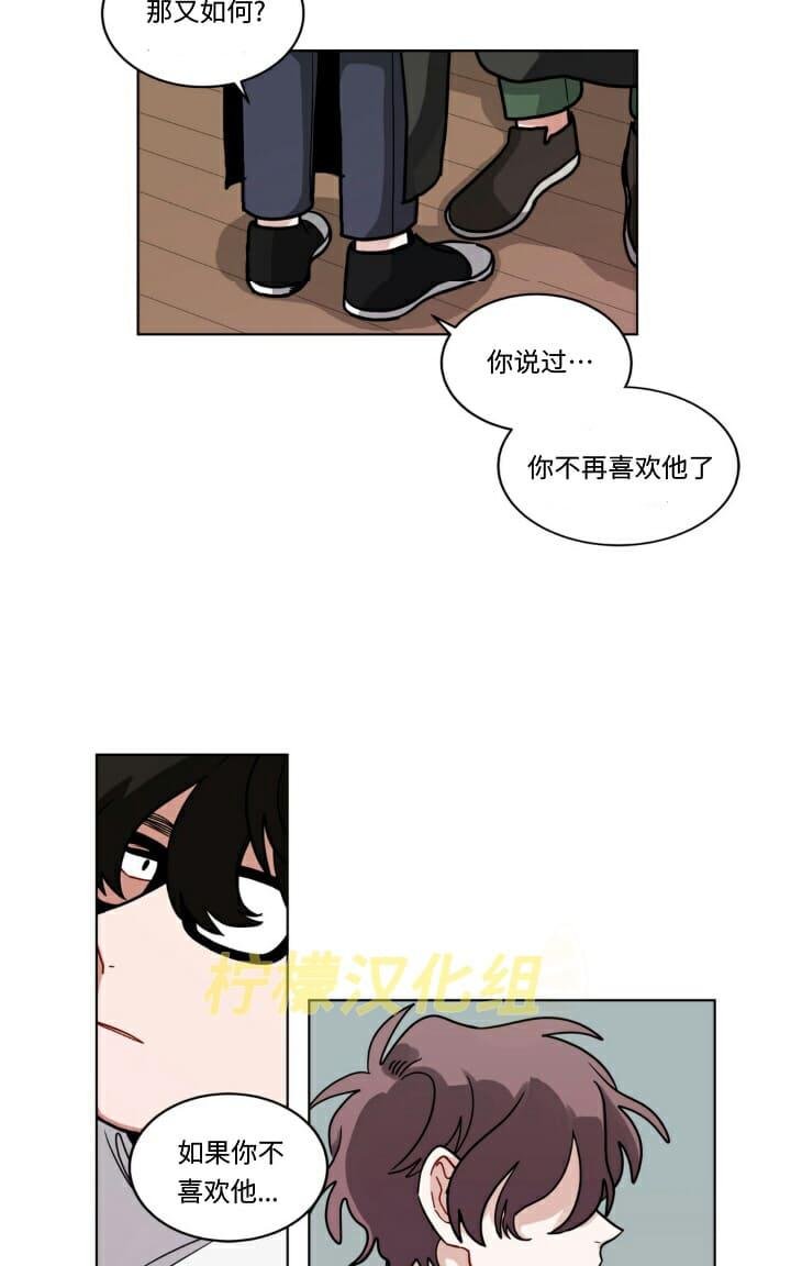 【手语[耽美]】漫画-（ 第52话 ）章节漫画下拉式图片-26.jpg