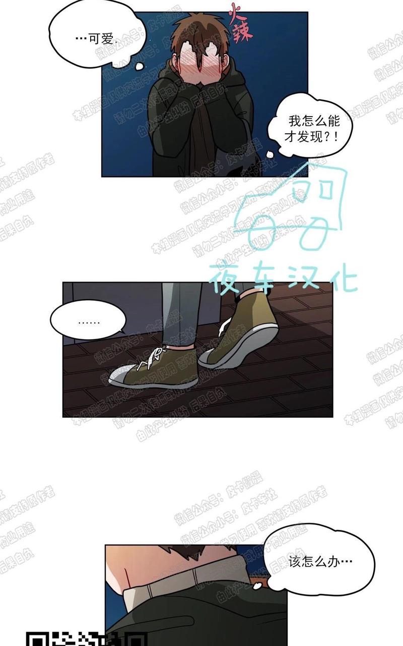 《手语》漫画最新章节 第51话 免费下拉式在线观看章节第【14】张图片