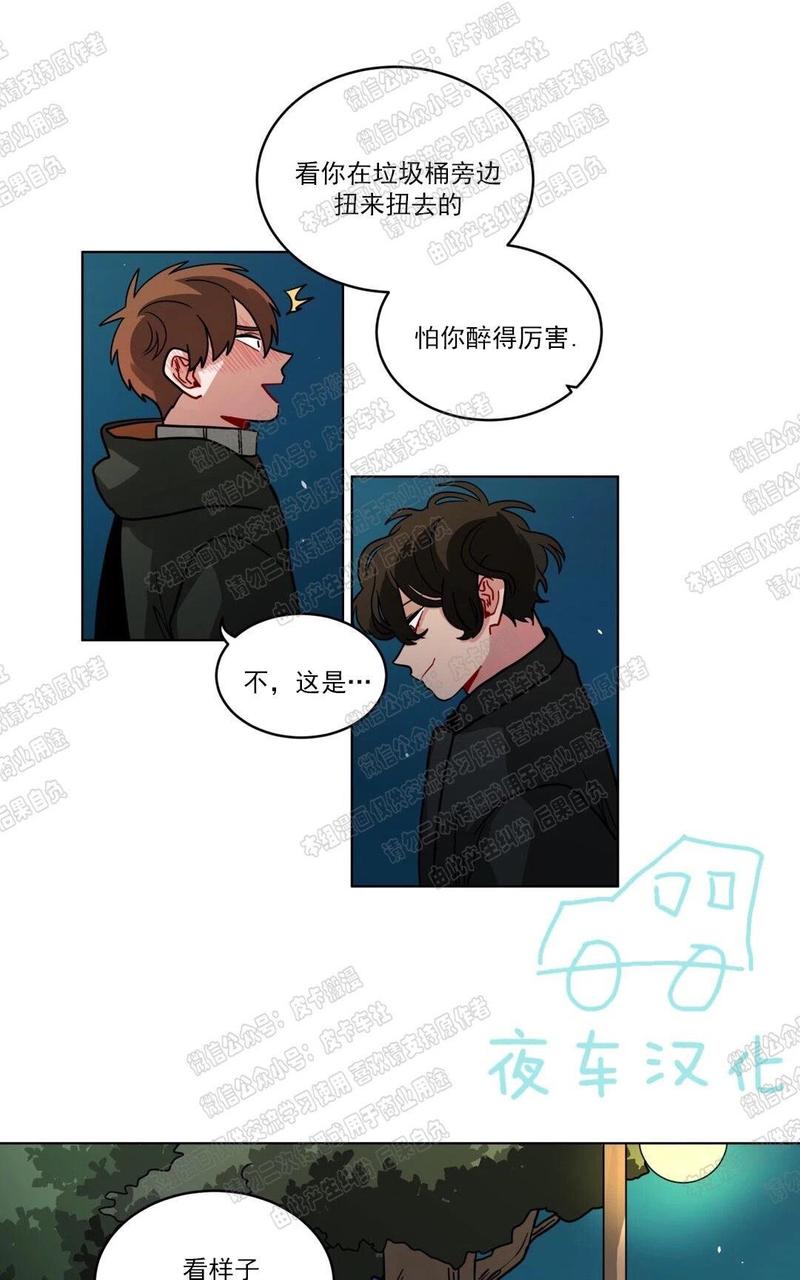 《手语》漫画最新章节 第51话 免费下拉式在线观看章节第【21】张图片