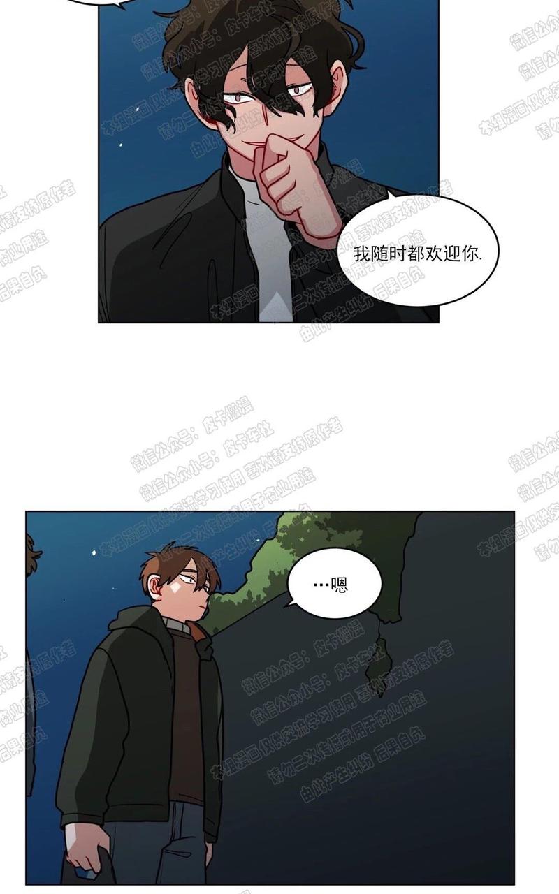 《手语》漫画最新章节 第51话 免费下拉式在线观看章节第【36】张图片