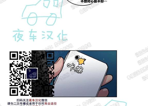 《手语》漫画最新章节 第51话 免费下拉式在线观看章节第【40】张图片