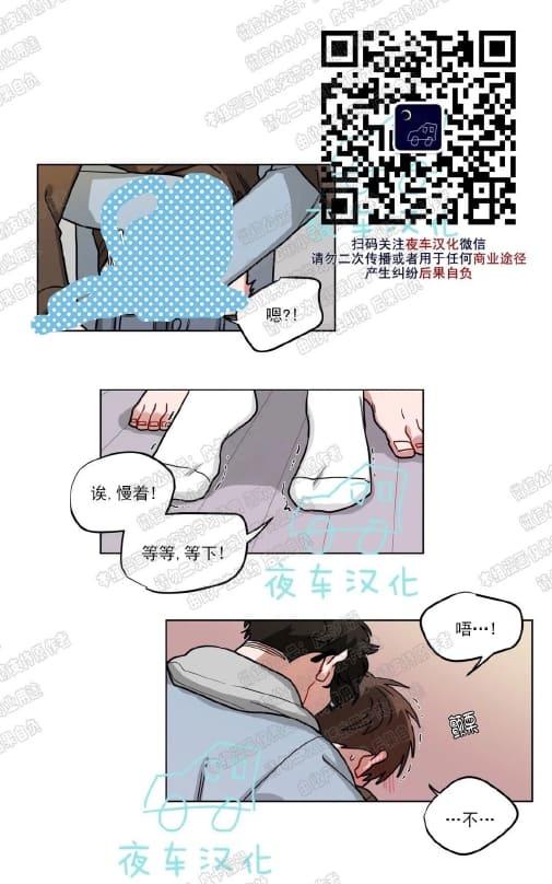 《手语》漫画最新章节 第50话 免费下拉式在线观看章节第【14】张图片