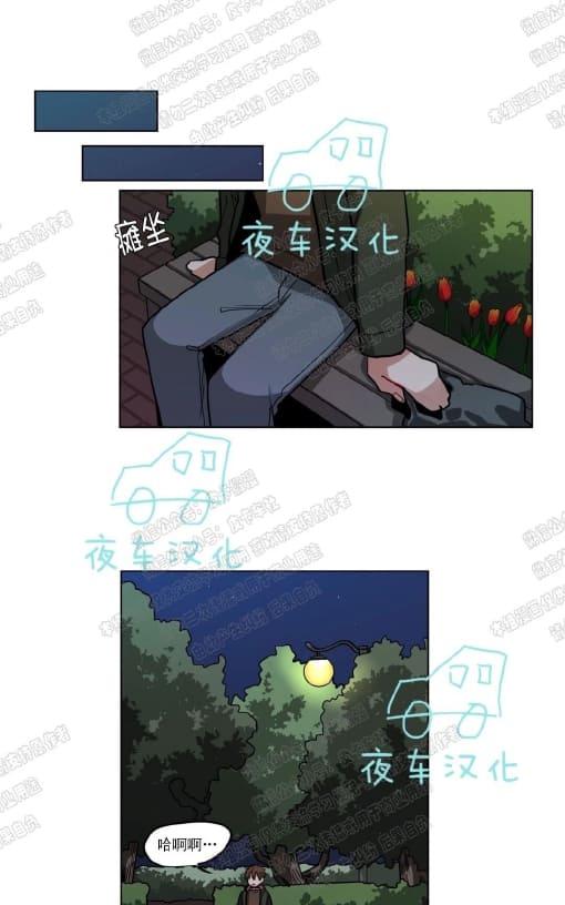 《手语》漫画最新章节 第50话 免费下拉式在线观看章节第【25】张图片