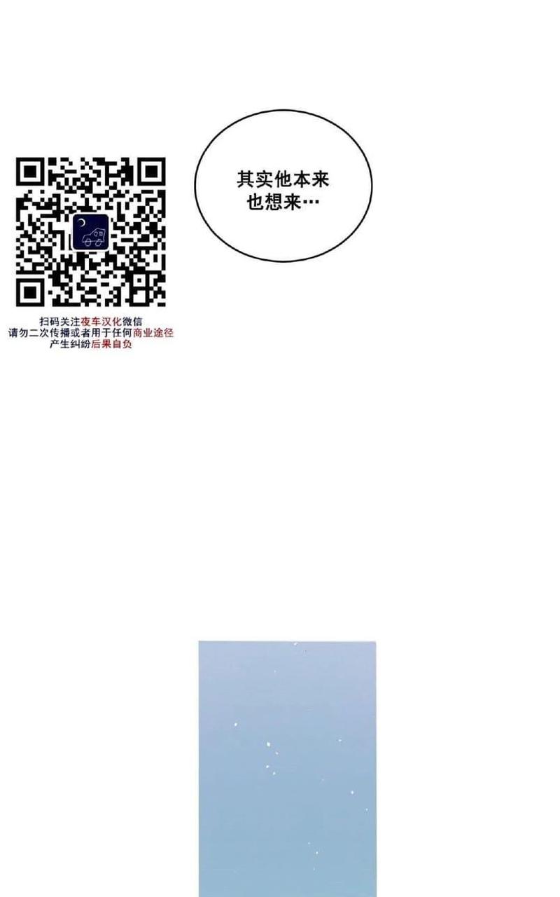 《手语》漫画最新章节 第49话 免费下拉式在线观看章节第【11】张图片