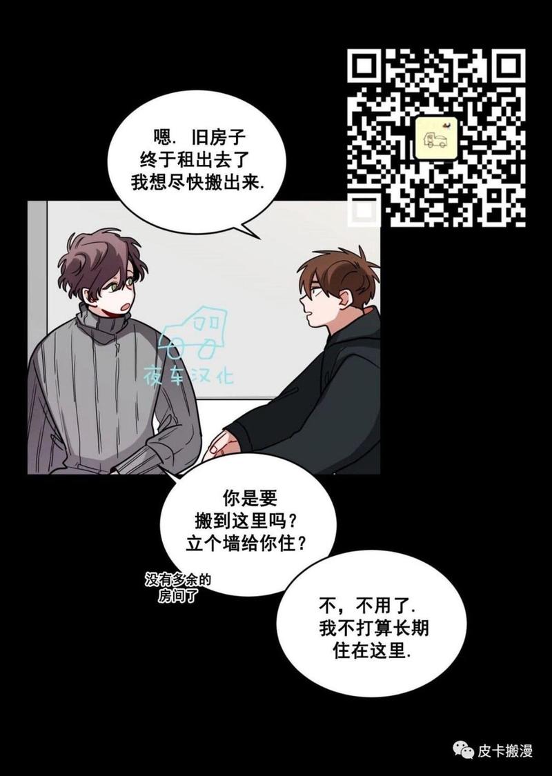 《手语》漫画最新章节 第49话 免费下拉式在线观看章节第【15】张图片