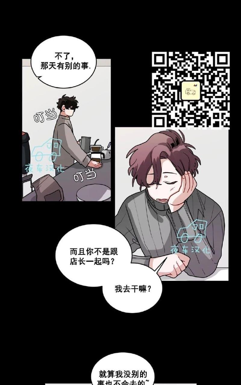 《手语》漫画最新章节 第49话 免费下拉式在线观看章节第【18】张图片