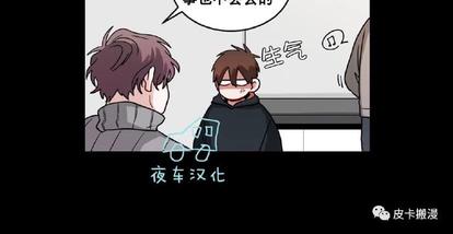 《手语》漫画最新章节 第49话 免费下拉式在线观看章节第【19】张图片