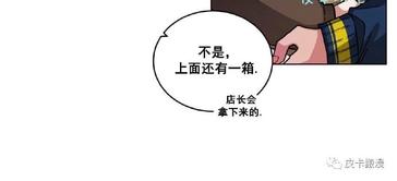 《手语》漫画最新章节 第49话 免费下拉式在线观看章节第【2】张图片