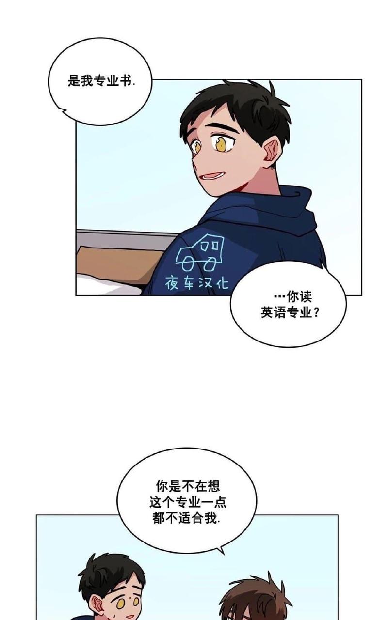 《手语》漫画最新章节 第49话 免费下拉式在线观看章节第【30】张图片