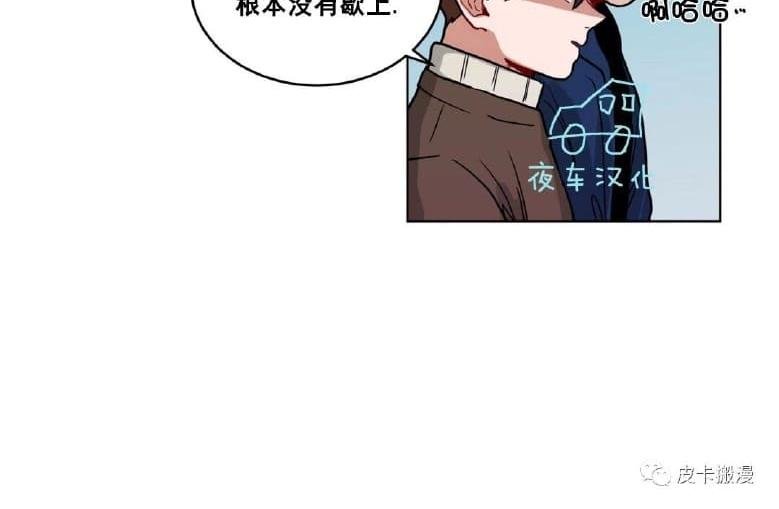 《手语》漫画最新章节 第49话 免费下拉式在线观看章节第【34】张图片