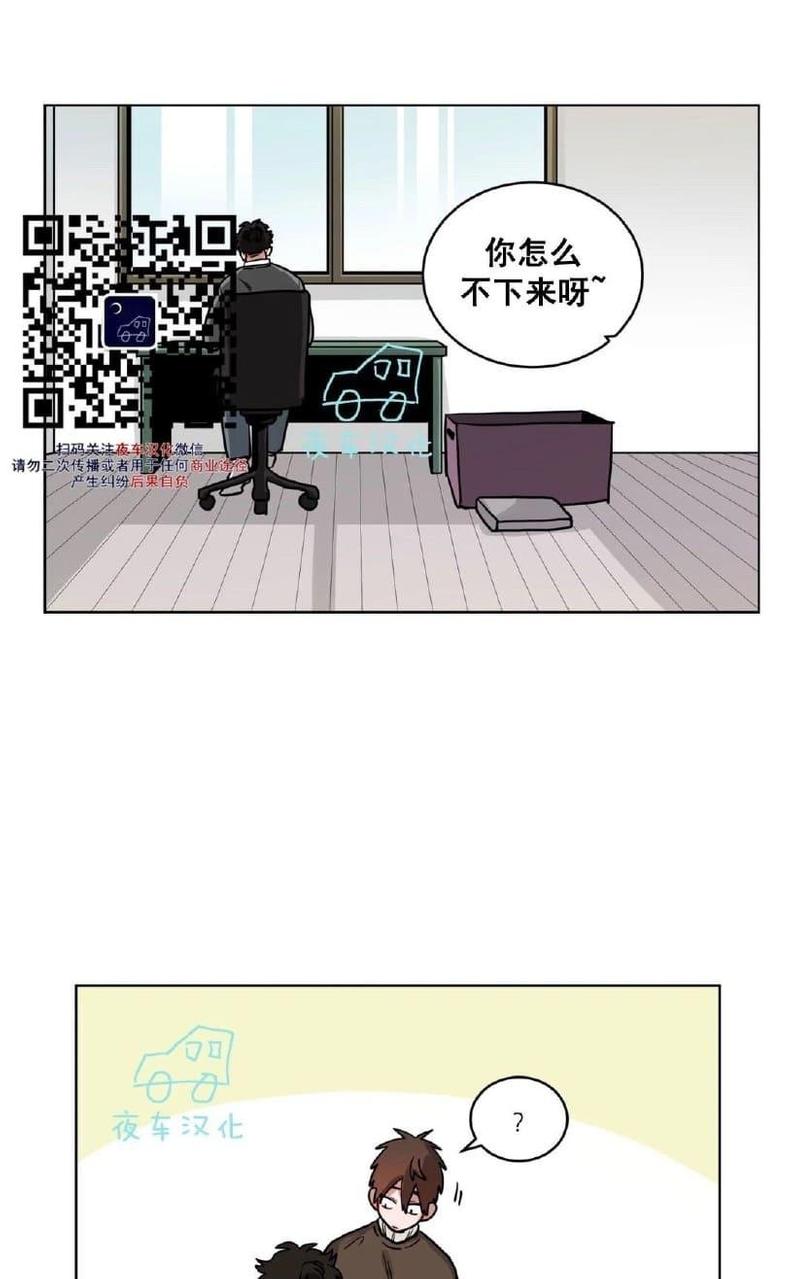 【手语[耽美]】漫画-（ 第49话 ）章节漫画下拉式图片-40.jpg