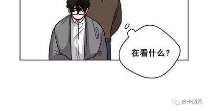 《手语》漫画最新章节 第49话 免费下拉式在线观看章节第【41】张图片