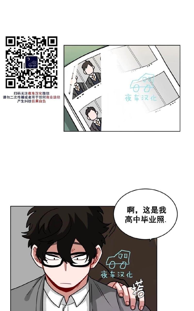 《手语》漫画最新章节 第49话 免费下拉式在线观看章节第【42】张图片