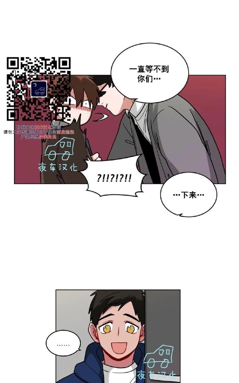 《手语》漫画最新章节 第49话 免费下拉式在线观看章节第【57】张图片