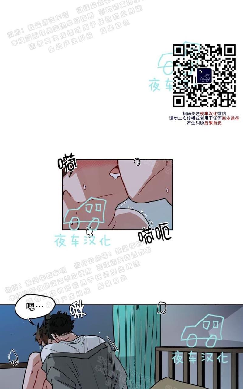 【手语[耽美]】漫画-（ 第48话 ）章节漫画下拉式图片-第1张图片