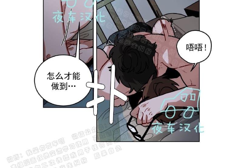 【手语[耽美]】漫画-（ 第48话 ）章节漫画下拉式图片-第12张图片