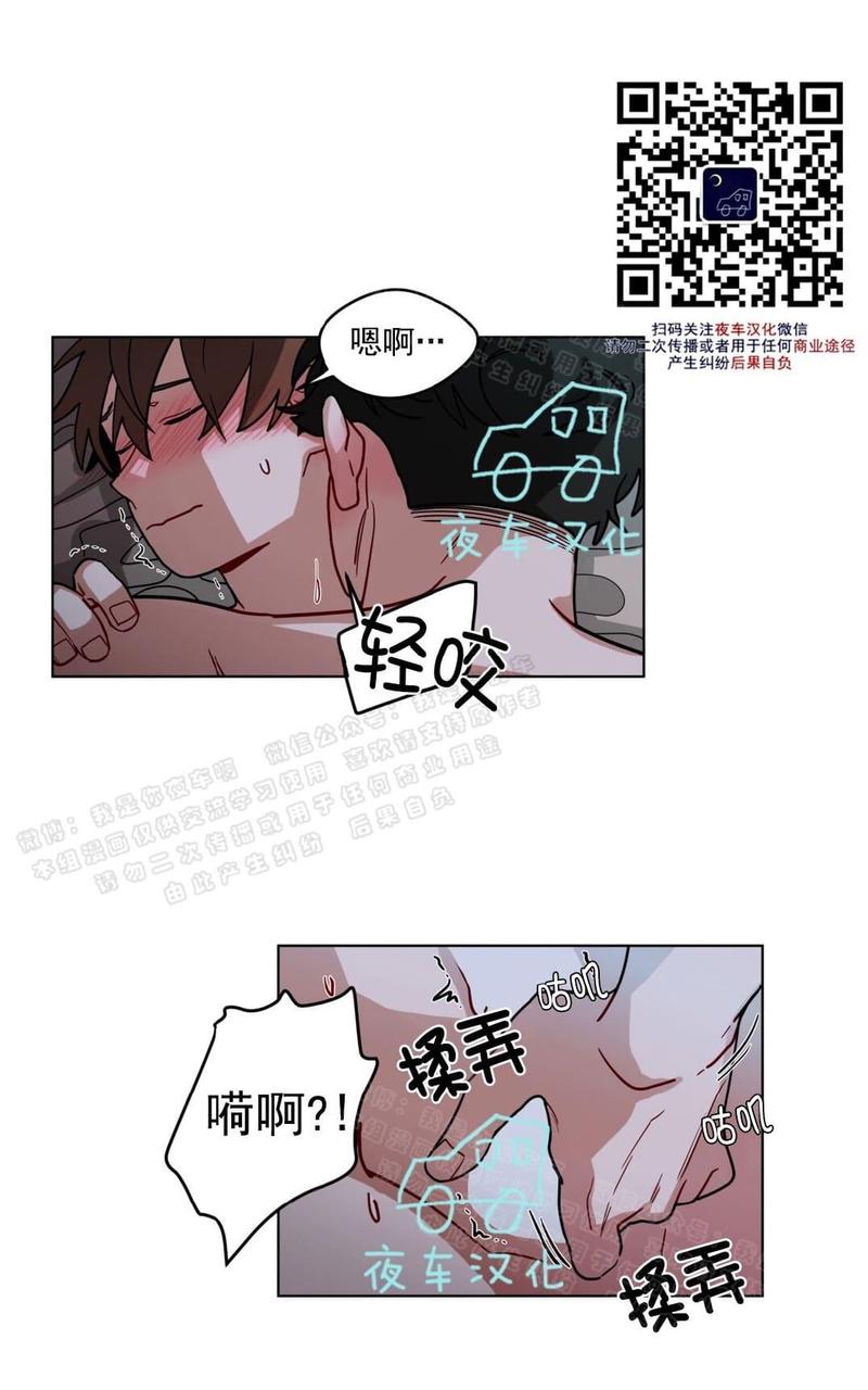 【手语[耽美]】漫画-（ 第48话 ）章节漫画下拉式图片-第13张图片