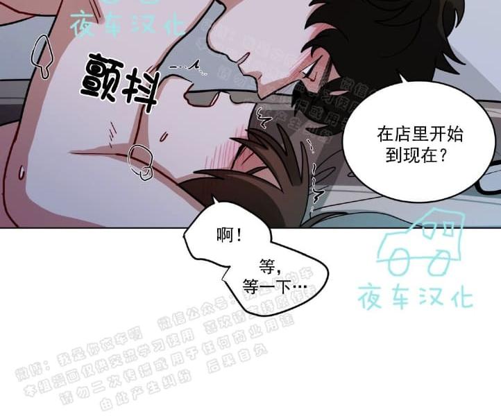 《手语》漫画最新章节 第48话 免费下拉式在线观看章节第【16】张图片