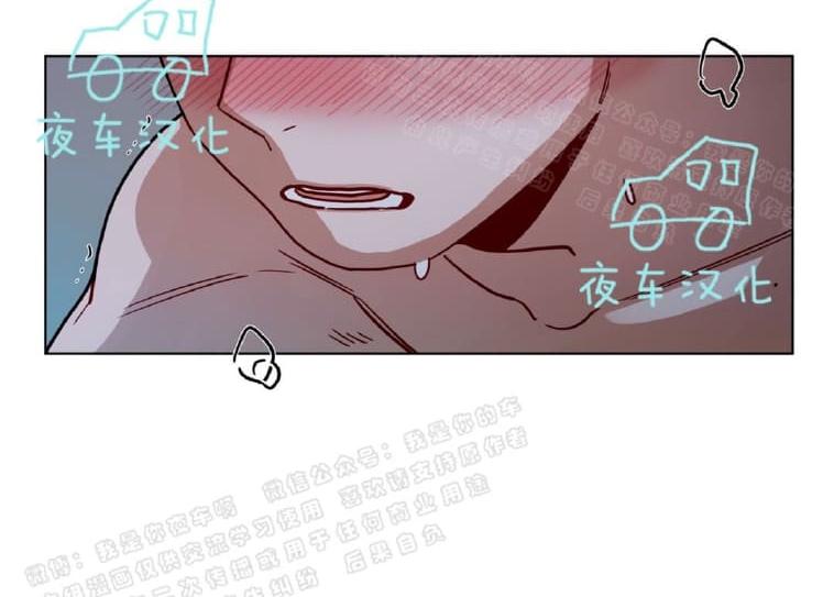 《手语》漫画最新章节 第48话 免费下拉式在线观看章节第【20】张图片