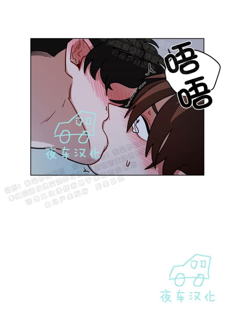 【手语[耽美]】漫画-（ 第48话 ）章节漫画下拉式图片-第21张图片