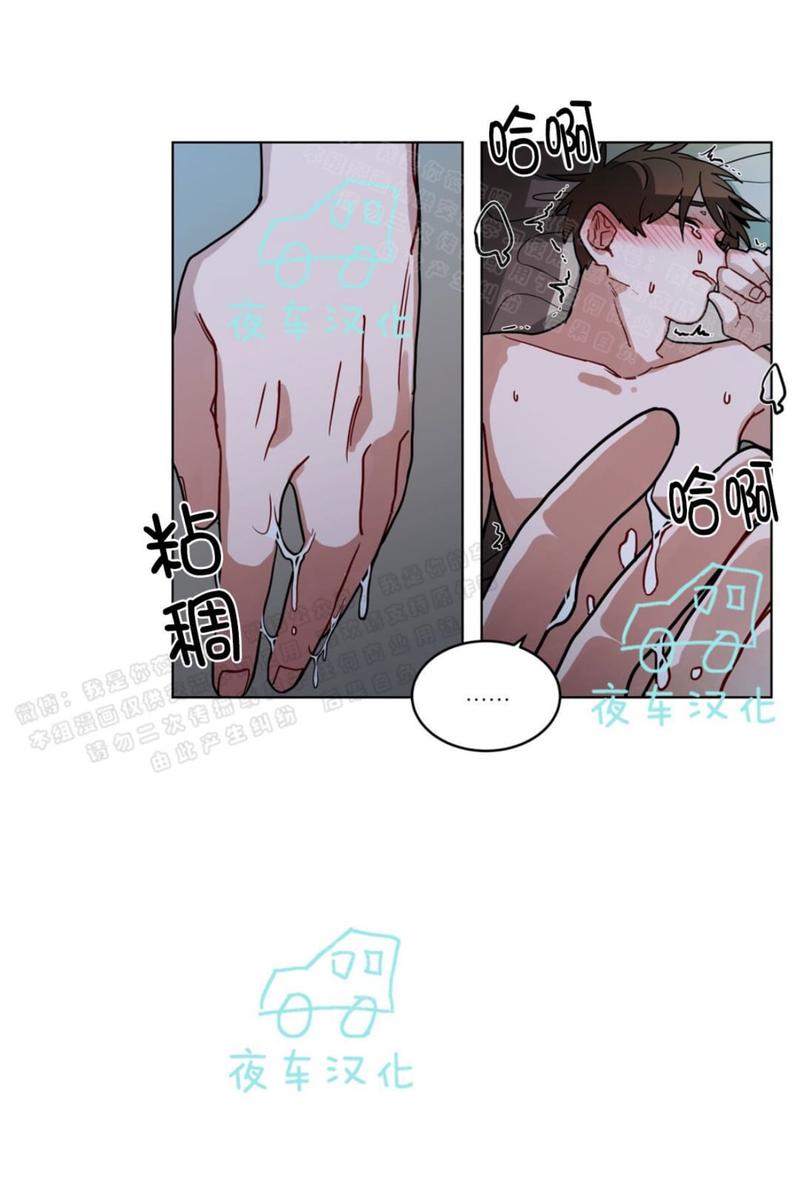 【手语[耽美]】漫画-（ 第48话 ）章节漫画下拉式图片-第24张图片