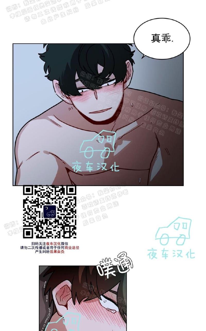 【手语[耽美]】漫画-（ 第48话 ）章节漫画下拉式图片-第25张图片