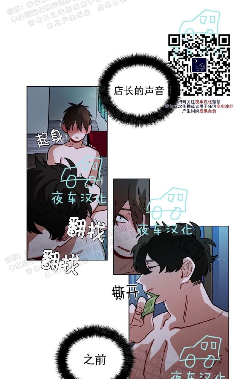 《手语》漫画最新章节 第48话 免费下拉式在线观看章节第【27】张图片