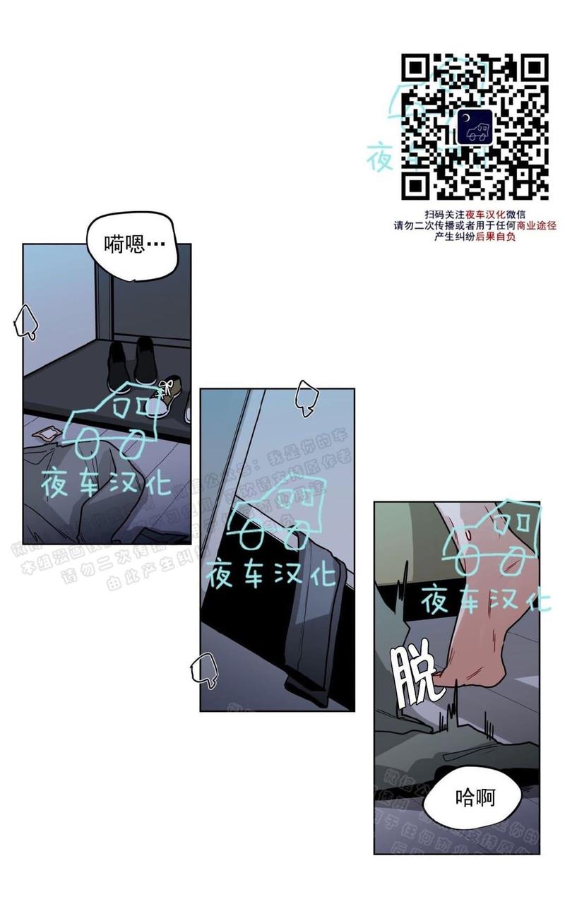 【手语[耽美]】漫画-（ 第48话 ）章节漫画下拉式图片-第3张图片