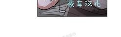 《手语》漫画最新章节 第48话 免费下拉式在线观看章节第【36】张图片