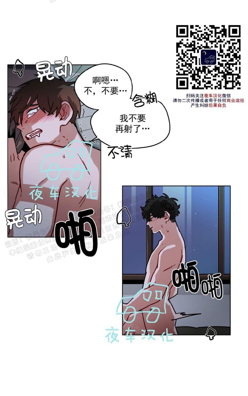 《手语》漫画最新章节 第48话 免费下拉式在线观看章节第【37】张图片