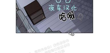 【手语[耽美]】漫画-（ 第48话 ）章节漫画下拉式图片-第42张图片