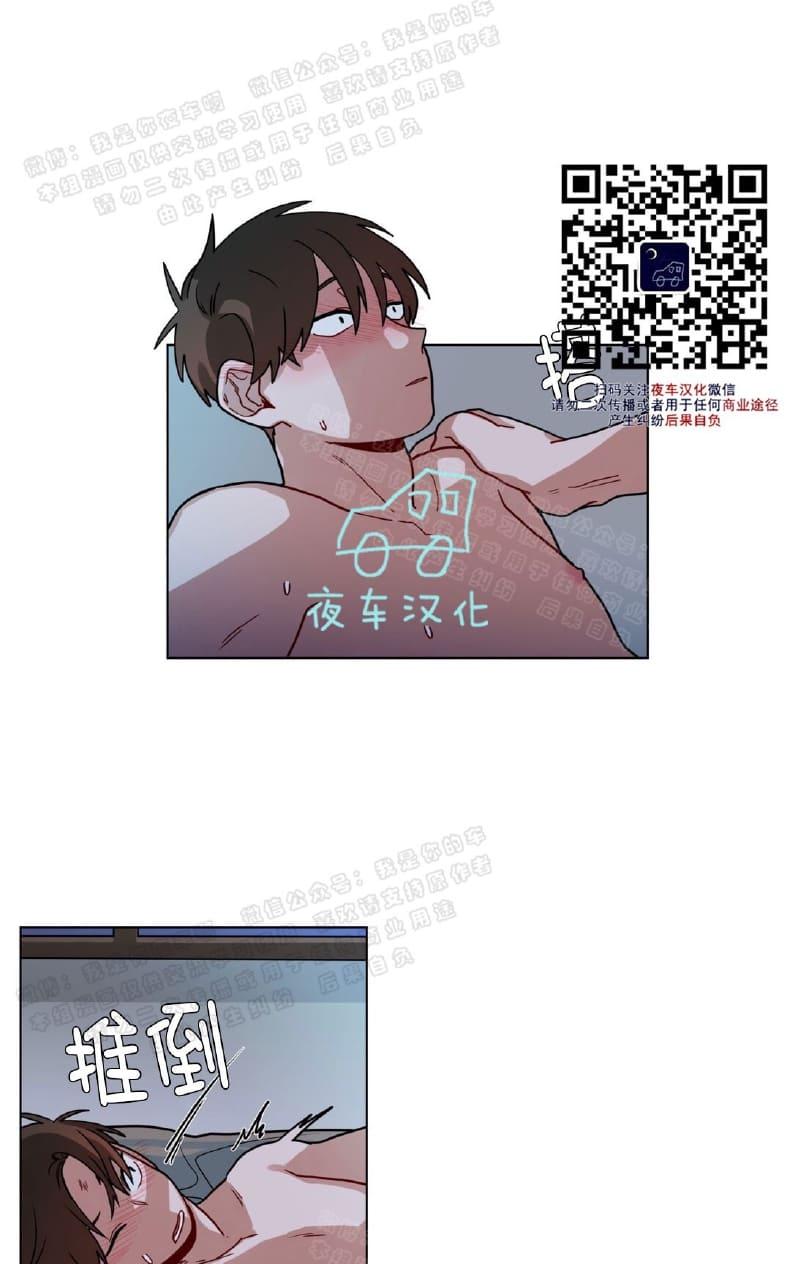 【手语[耽美]】漫画-（ 第48话 ）章节漫画下拉式图片-第5张图片