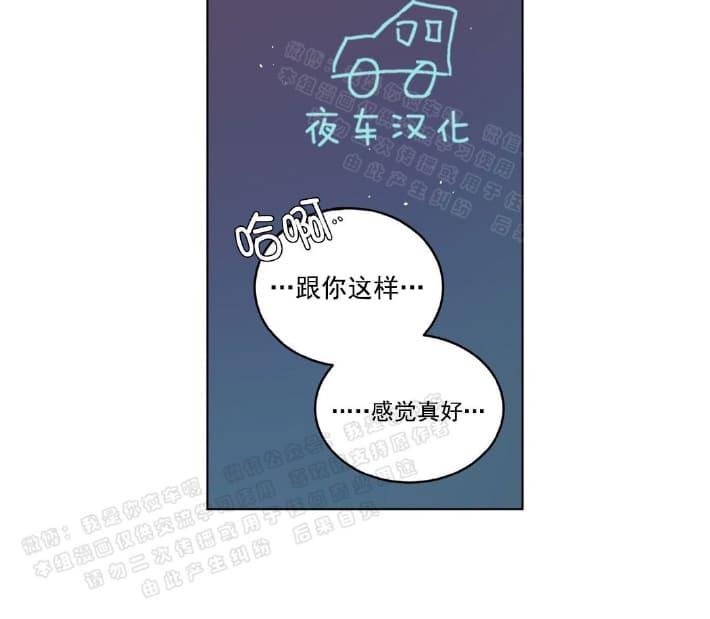 《手语》漫画最新章节 第48话 免费下拉式在线观看章节第【50】张图片