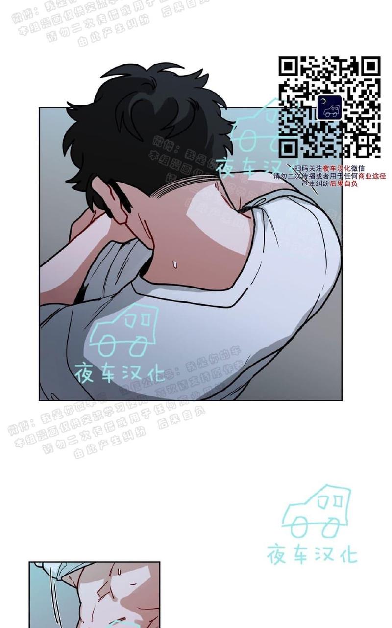 《手语》漫画最新章节 第48话 免费下拉式在线观看章节第【7】张图片