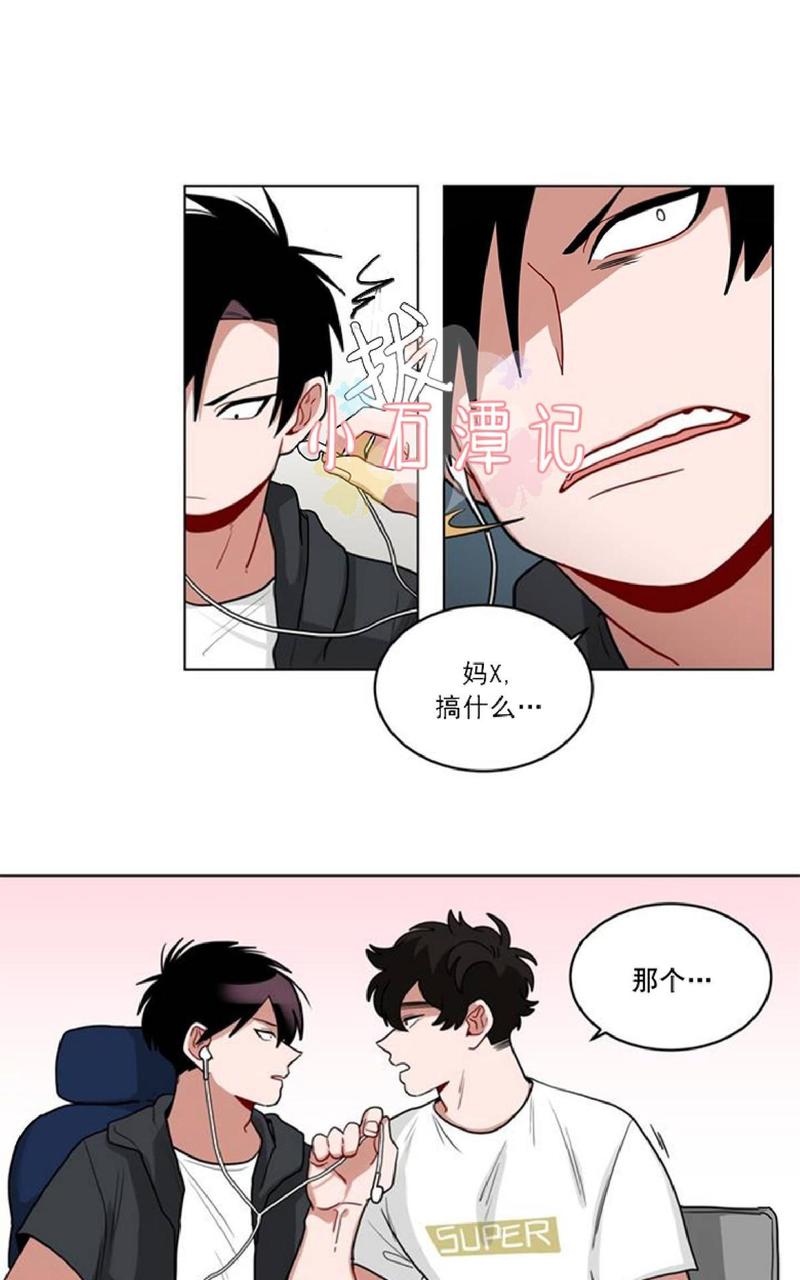 《手语》漫画最新章节 第40话 免费下拉式在线观看章节第【16】张图片