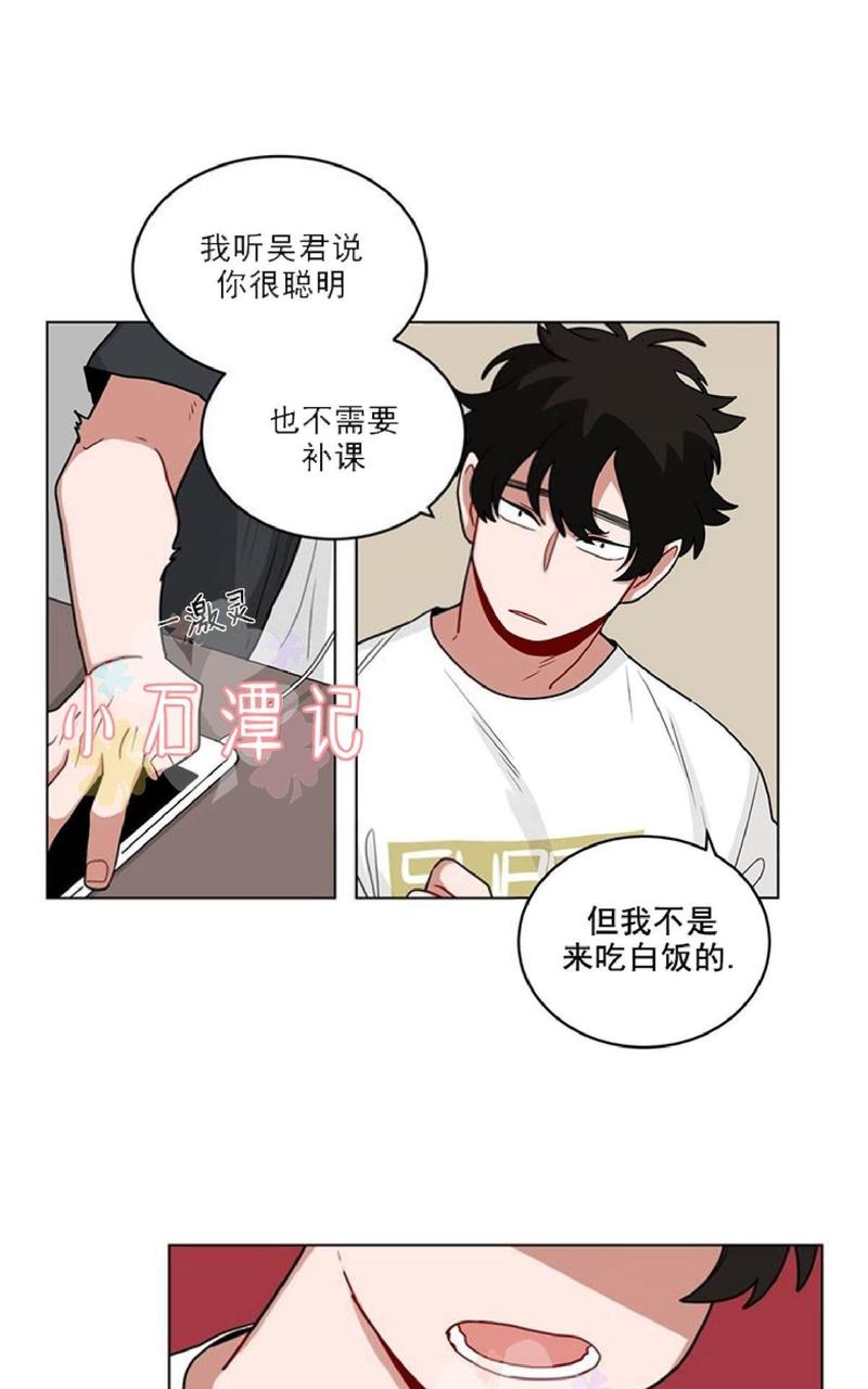 《手语》漫画最新章节 第40话 免费下拉式在线观看章节第【18】张图片