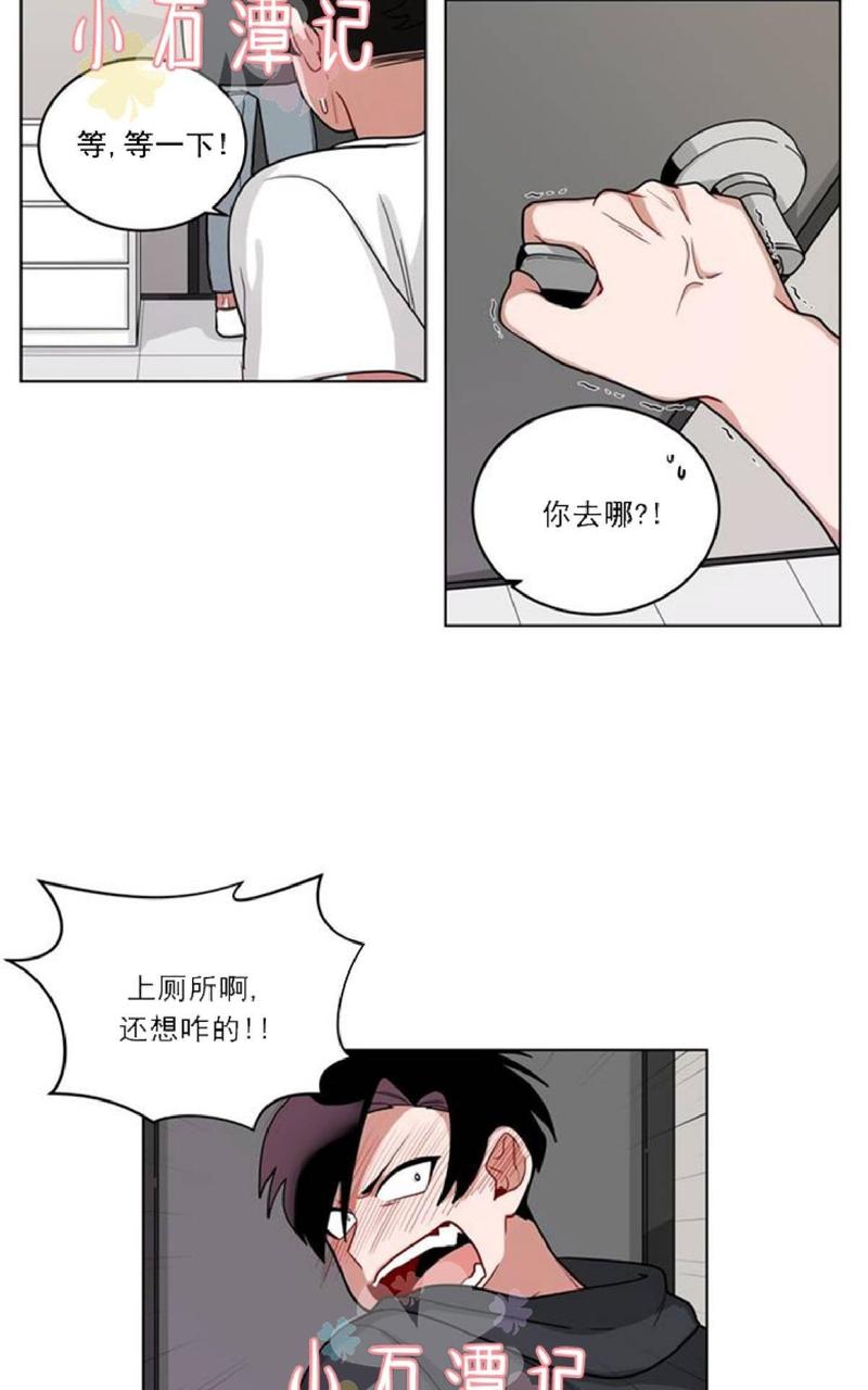 《手语》漫画最新章节 第40话 免费下拉式在线观看章节第【21】张图片