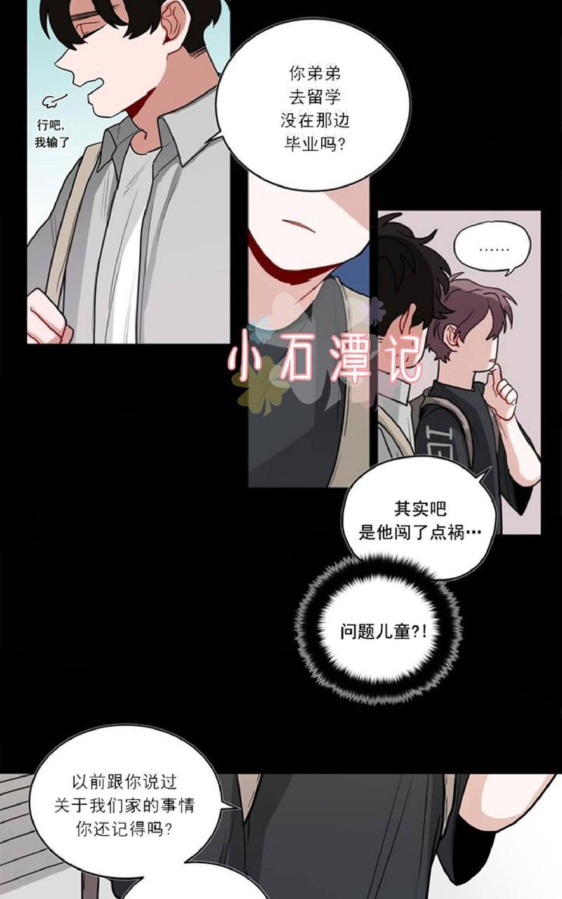 【手语[耽美]】漫画-（ 第40话 ）章节漫画下拉式图片-8.jpg